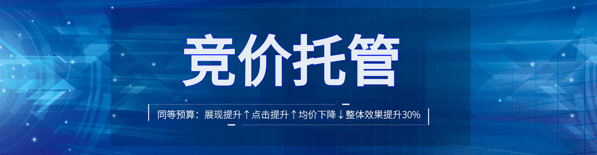 丁青百度优化推广